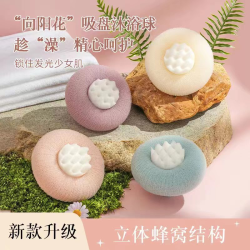 吸盘按摩沐浴球气泡海绵家用洗澡神器去角质搓澡搓泥搓背浴擦MF6