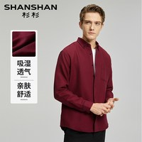 杉杉 男士长袖衬衫