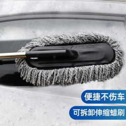 汽车擦车工具软毛刷子除尘子母掸洗车拖把不伤车车用蜡拖车刷泰鹿