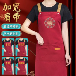 喜事专用围裙定制结婚升学乔迁百岁宴酒席无袖工作服红色喜庆围腰