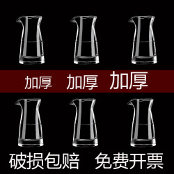 加厚玻璃白酒分酒器家用酒具分酒壶带刻度餐厅饭店酒吧KTV白酒杯