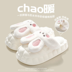 可爱小兔子可拆卸可机洗防水居家好物爆款防滑棉鞋女