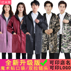 VF 加绒罩衣成人加厚冬天工装厨房长袖大人女士定制LOGO男围裙工作服
