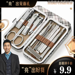 古朵猫13件套指甲刀套装修剪工具家用神器修脚修甲