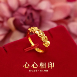 心心相印爱心戒指女款时尚简约气质ins百搭可调节指