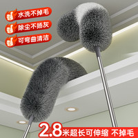 家用除尘掸超长加长可伸缩扫灰长柄可弯曲打扫清理易收纳清洁清扫