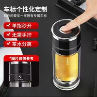 玉金晶 茶杯玻璃杯一键开盖茶水分离杯男士泡茶专用大容量双层隔热水杯子