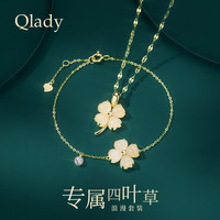 Qlady 链子925银 520礼物四叶草吊坠银项链女送女友送老婆新款