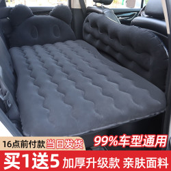 车载充气床垫新车内睡垫睡觉神器后座通用小轿车suv汽车后排睡垫