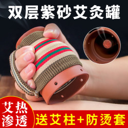 家用罐火龙陶瓷紫砂美容院双层多功能加厚便携防烫灸艾灸火龙工具