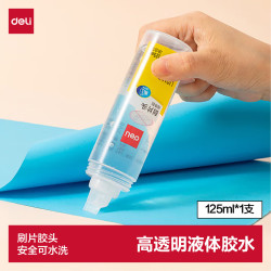 得力 125ml刷片胶头高透明胶水 可水洗高粘液体胶 学生文具 开学必备学习用品 单支凑单 办公用品 7303S