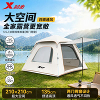 特步 全自动加厚防晒防雨 3-4人 两门两窗涂银四角帐篷