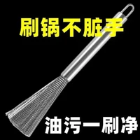 长柄不锈钢锅刷刷锅神器家用耐用钢丝球多功能不锈钢丝清洁霡加厚