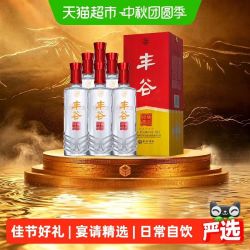 丰谷 精品特曲52度500ml*6瓶整箱浓香型白酒宴请送礼