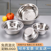 304不锈钢汤盆加厚加深食堂饭碗饭盆不锈钢碗不锈钢汤碗小盆商用