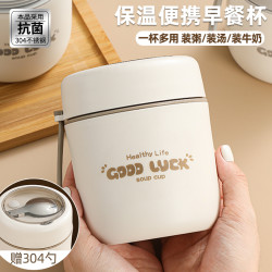 小厨鼠 早餐杯女士汤杯带盖勺粥杯汤壶燕麦小巧便携保温杯保温杯子