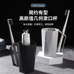 居家家 手柄刷牙杯漱口杯洗漱杯牙刷杯宿舍好物情侣套装家用牙缸刷牙杯子