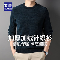 罗蒙 男士加厚圆领毛衣