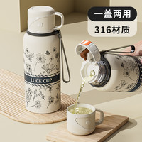 花语简约水杯316保温杯大容量不锈钢女生高颜值水壶便携新款杯子B