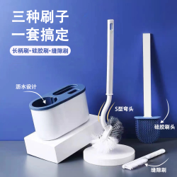 多功能360度清洁日式S型家用马桶刷T型卫生间马桶刷浴室壁挂式