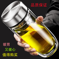 高档鹅蛋杯大容量双层玻璃杯男士专用车载泡茶杯便携定制礼品水杯