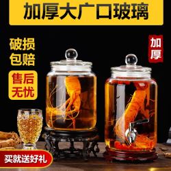 泡酒玻璃瓶带龙头3斤6斤20斤加厚泡酒罐家用高档泡酒坛子存酒酒瓶