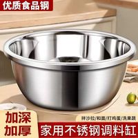 耐热防漏盆洗菜不锈钢沥水圆形款防锈和面盆防摔纯色欧式休闲风