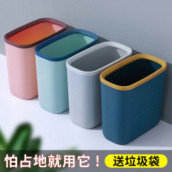 一馨 长方形大号夹缝垃圾桶家用厕所卫生间缝隙马桶纸篓厨房拉垃圾篓