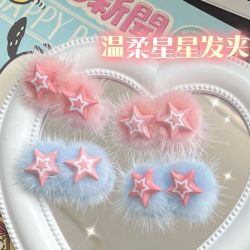 温柔秋冬毛绒绒星星刘海夹ins侧边发卡五角星日系百搭学生头饰女