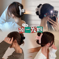 义佰满分4个韩系秋冬毛绒绒盘头发抓夹网红气质优雅鲨鱼发夹发卡