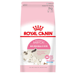 皇家 BK34 猫奶糕 1-4月 2kg 猫咪干粮