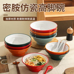 密胺餐具专属碗盘