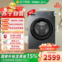海尔 XQG100-BE836