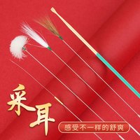 掏耳朵鹅毛棒羽毛采耳工具套装打耳朵毛毛挖耳勺清洁专业掏耳神器