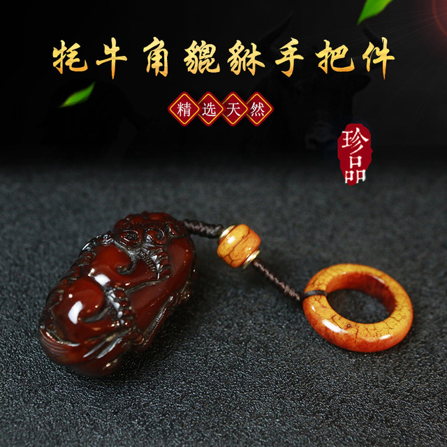 非金属木质吊坠 真品天然牦牛角，颗颗红色油润