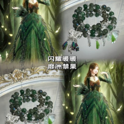 合金琉璃手链 1001-1200手链