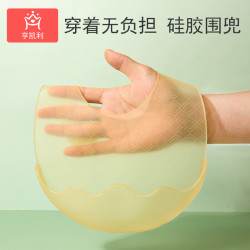亨凯利 宝宝吃饭围兜硅胶防水超软兜兜婴儿辅食饭兜儿童小孩喂饭口水围嘴