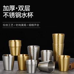 304不锈钢锤纹杯双层隔热防烫水杯火锅烤肉餐厅茶杯果汁杯啤酒杯