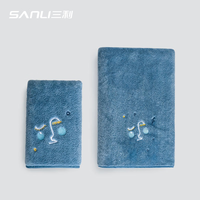 SANLI 刺绣抗菌毛巾浴巾套装 70*140cm