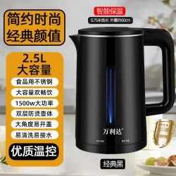 万利达 电热水壶家智能保温一体烧水壶大容量恒温开水壶电水壶双层