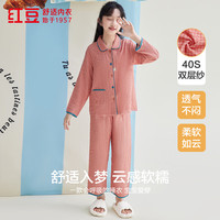 Hodo 儿童春秋长袖全棉居家服套装