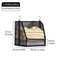 温诗欧 家用多层收纳挂袋