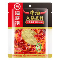 海底捞 浓香牛油火锅底料 500g