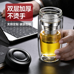 梦尚 高档双层玻璃杯加厚隔热泡茶商务杯男士个人专用透明便携车载杯子