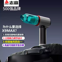 志高 车载吸尘器充电无线大吸力大功率手持迷你吸尘器强力