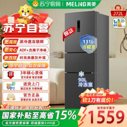 美菱 BCD-272WP3CXG1灰