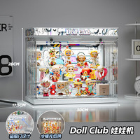 温诗欧 盲盒收纳展示架声控灯
