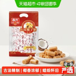 春光 特浓 传统椰子糖 250g