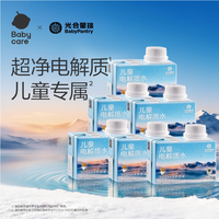 光合星球 电解质水利乐包100ml*6包