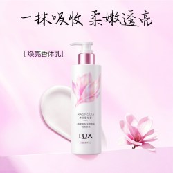 力士 焕亮精华香体乳香体喷雾含烟酰胺保湿滋润身体乳